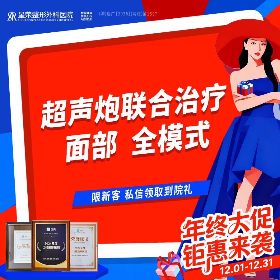 【超声炮】赠下颌缘丨半岛超声炮全模式全面部+舒敏联合治疗—可升级黄金超声炮联合治疗面颈眼部