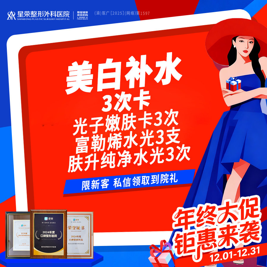 【光子嫩肤】【买1得9】光子嫩肤卡3次+富勒烯水光3支+肤升纯净水光3次丨AOPT黄金超光子