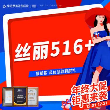 【动能素】丝丽动能素516+ 可咨询超光子DPL Pro/水光补水/AOPT超光子