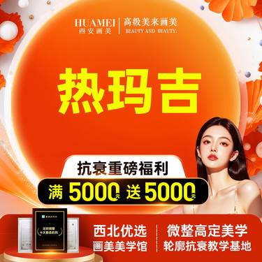 【热玛吉】体验突破不敷麻 舒适热玛吉