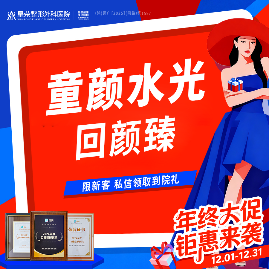 【童颜针注射】童颜再生水光（回颜臻45mg） 刺激胶原再生 聚乳酸除皱 皮肤紧致光感提升