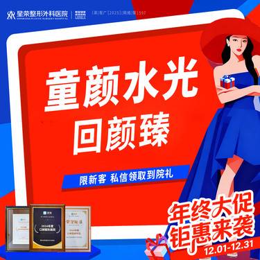 【童颜针注射】童颜再生水光（回颜臻45mg） 刺激胶原再生 聚乳酸除皱 皮肤紧致光感提升