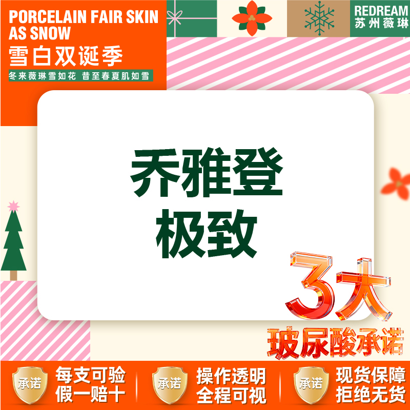 玻尿酸【苏州@苏州薇琳美容医院】