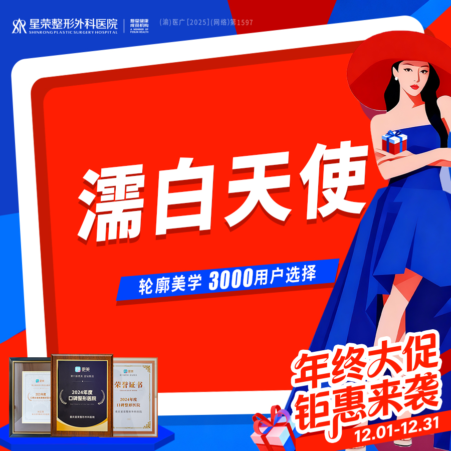 【濡白天使】赠：优塑玻尿酸2支丨濡白天使丨正品扫码 再生材料 立体塑形 面部填充