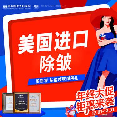 【瘦脸除皱】进口淡皱·美国品牌—国产/进口瘦脸脸改善 可咨询改善肌纹咬令头法