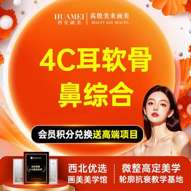 【鼻部多项】综合-鼻 