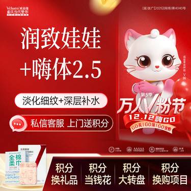 【补水套餐】润致娃娃+嗨体2.5水光 补水CP搭档 改善毛孔粗大/干纹细纹 /肤色暗沉整形项目图片