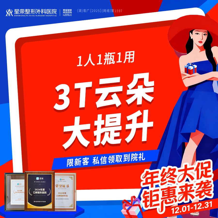 轮廓提升【重庆@郑胜】