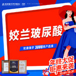 【玻尿酸】姣兰 1ml，姣兰玻尿酸改善·唇部注射丨嘟嘟唇丨花瓣唇可咨询了解适用部位