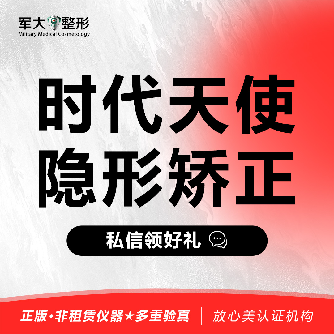 时代天使【太原@康红红】