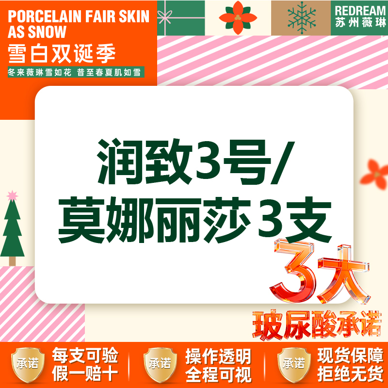 玻尿酸【苏州@苏州薇琳美容医院】