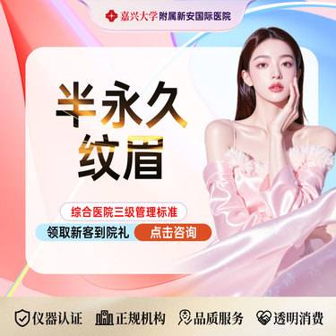 【半永久纹眉】线条眉 -丝雾眉(普通色乳)