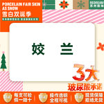 【玻尿酸唇部】姣兰 1ml，【三大承诺】【姣兰1ml】首次体验  限购1支