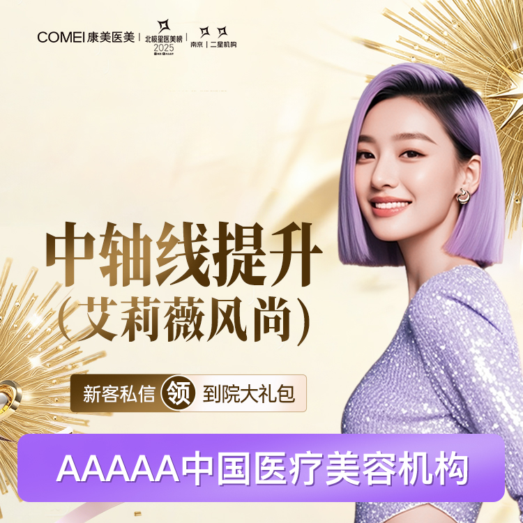 玻尿酸鼻部【南京@秦琴】