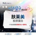 【胶原蛋白水光】胶原蛋白注射肤莱美1ml精细填充正品可验 现场拆封