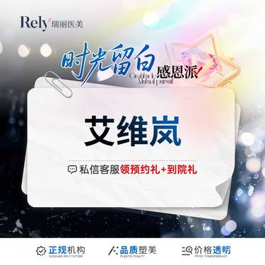 【童颜针注射】艾维岚 聚乳酸除皱 紧致提升 面部抗衰 补充胶原 胶原生成