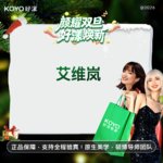 【童颜针注射】艾维岚童颜340mg  童颜抗衰 占位填充  紧致肤质  动态验真