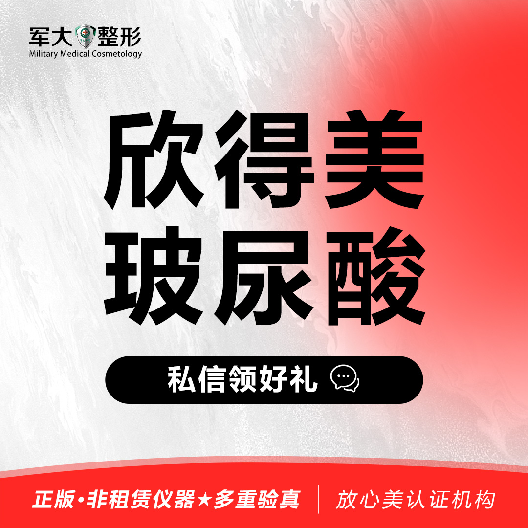 玻尿酸鼻唇沟【太原@杨长征】