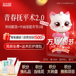 【外切去眼袋】外切祛眼袋+眶隔释放+中面部提升等5项【青春抚平术2.0】 眼周年轻化