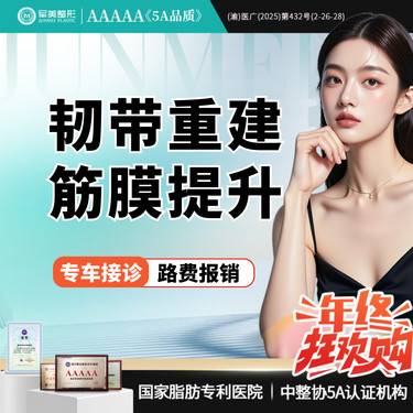 【小切口手术提升】质保两年 深层悬吊提拉 非拉皮非线雕 中下面部松弛下垂【新客专享】