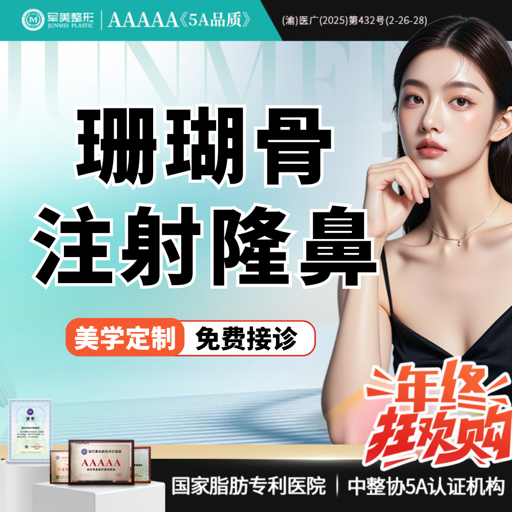 【假体垫鼻基底】珊瑚骨垫鼻基底1.2g【固态骨性填充】凸嘴矫正/法令纹填充/面中线提升 新客专享