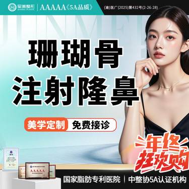 【假体垫鼻基底】珊瑚骨垫鼻基底1.2g【固态骨性填充】凸嘴矫正/法令纹填充/面中线提升 新客专享