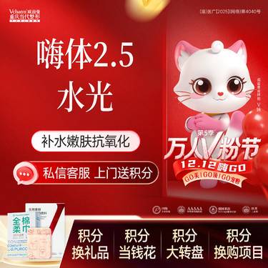 【水光项目】嗨体2.5水光 补水提亮肤色 改善暗黄 现场拆验支持扫码整形项目图片