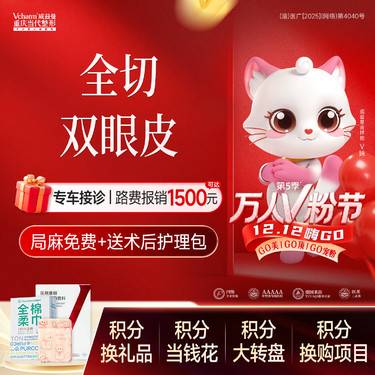 【全切双眼皮】青春少女眼《私信看案例》改善内双单眼皮自然款大小眼不对称切开双眼皮肿泡眼