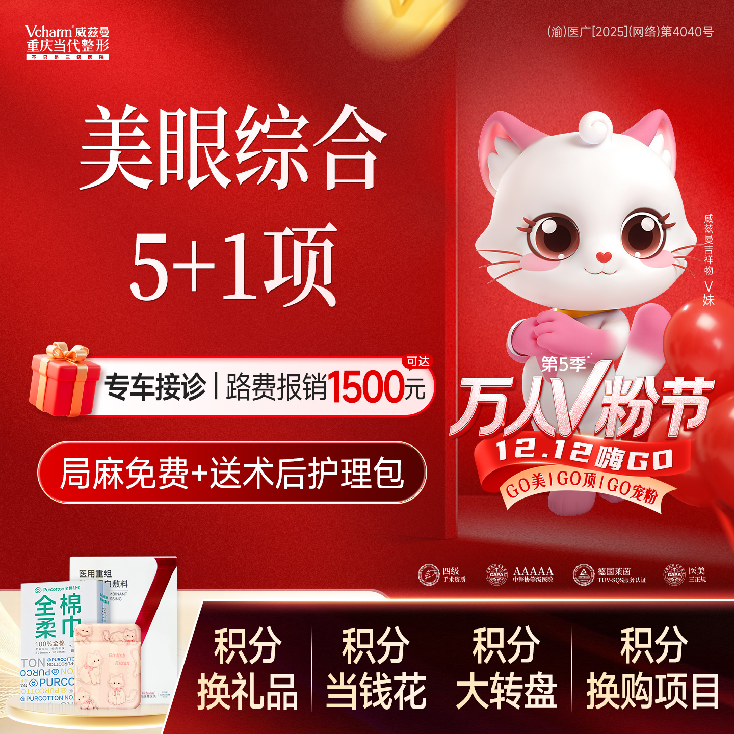 全切双眼皮【重庆@重庆当代整形外科医院】