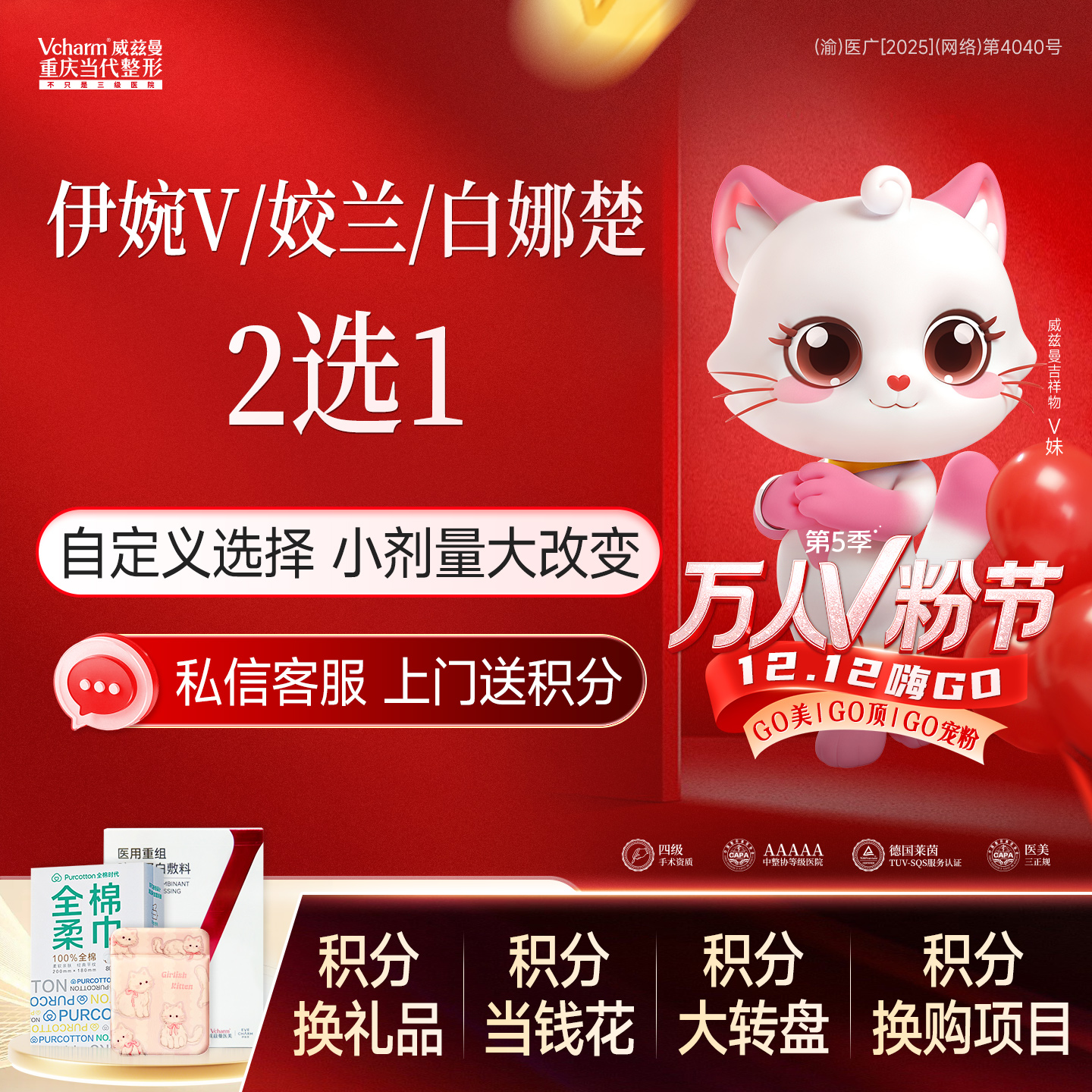 玻尿酸【重庆@汪芸】