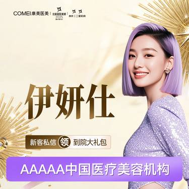 【玻尿酸】【伊妍仕1mL】注射导师 亲诊操作 内外轮廓兼顾 综合美学设计 当面拆验整形项目图片