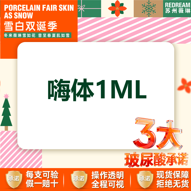 玻尿酸黑眼圈【苏州@苏州薇琳美容医院】