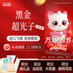 【DPL美肤】黑金超光子DPL 进口飞顿【新设备】更舒适 色斑/敏感/红血丝/玫瑰痤疮/光老化