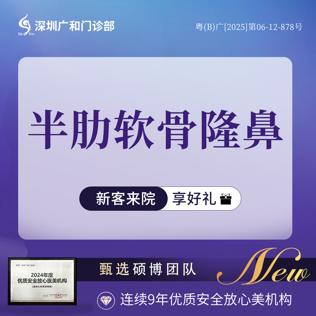 鼻部多项【深圳@李兴】