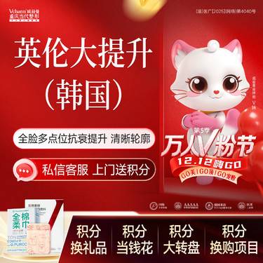 【除皱瘦脸】英伦大提升 全脸定点提升/清晰轮廓/瘦脸下颌缘提升/缓解面部松弛下垂整形项目图片