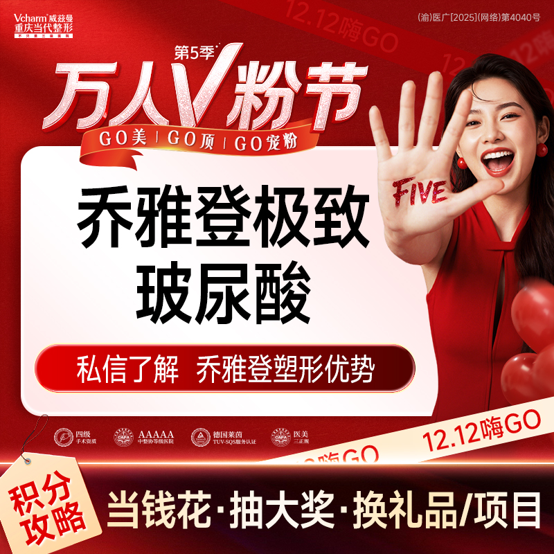 玻尿酸鼻部【重庆@汪芸】