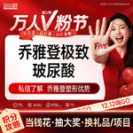 【玻尿酸鼻部】乔雅登 乔雅登极致 0.8ml，【双12】乔雅登极致 大分子填充隆鼻/下巴/鼻基底/眉弓 幼态脸塑型