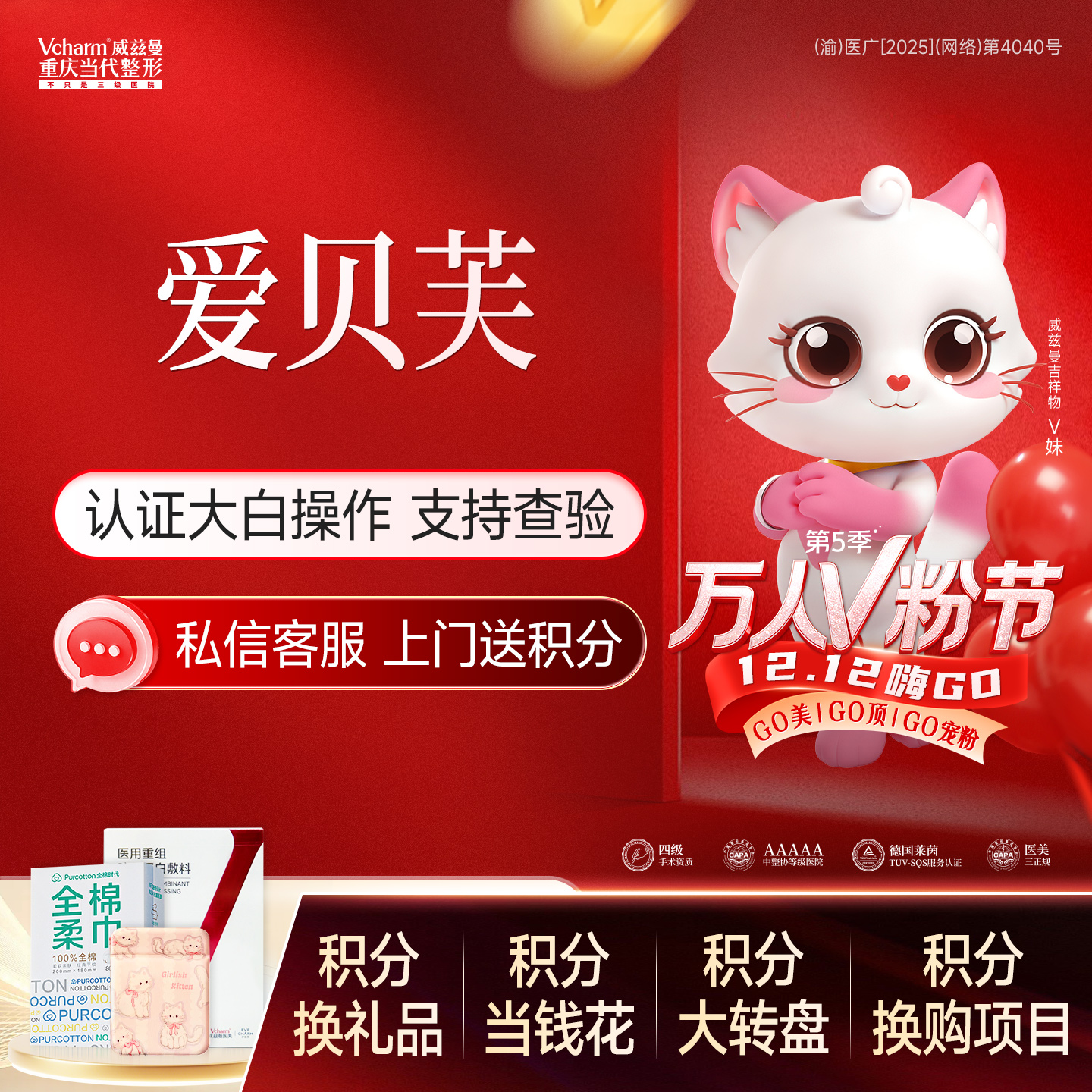 【玻尿酸】注射假体【爱贝芙0.5ml】认证注射导师 荷兰进口胶原蛋白隆鼻