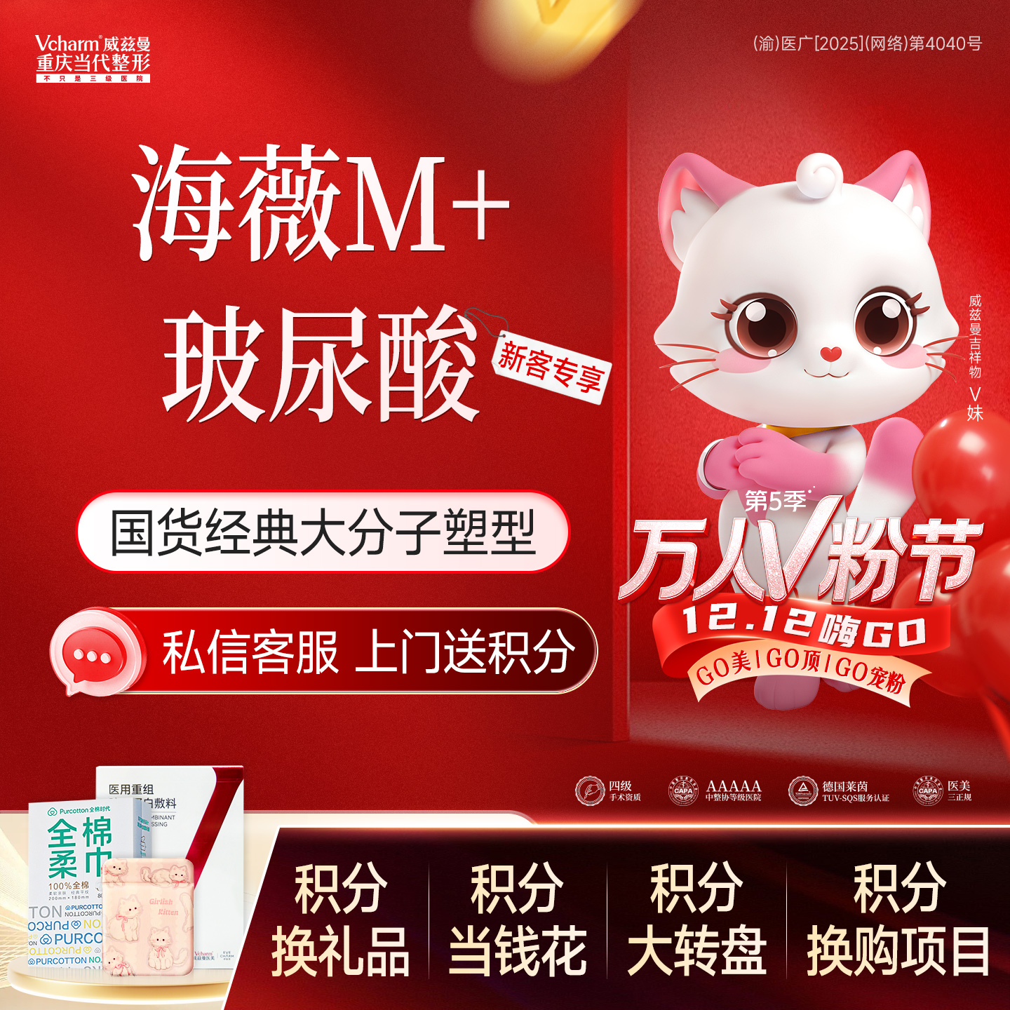 玻尿酸下巴【重庆@重庆当代整形外科医院】