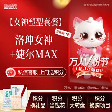 【玻尿酸】洛珅+婕尔max【女神塑型套餐】玻尿酸填充太阳穴/鼻唇沟/下巴等外轮廓/T区