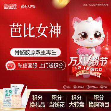 【玻尿酸】【芭比女神】玻尿酸轮廓固定/骨骼胶原双重再生/海魅云镜+洛珅 防馒化