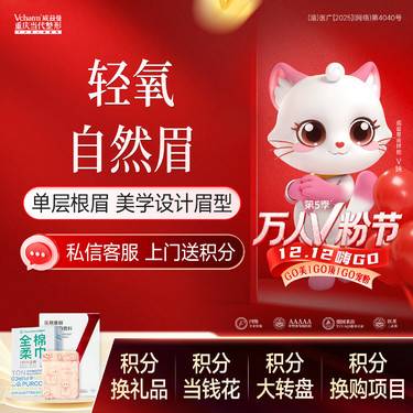 【半永久纹眉】轻氧自然眉 纯植物色乳立体感强 眉毛稀疏/眉型不佳/眉毛缺失 半永久纹绣