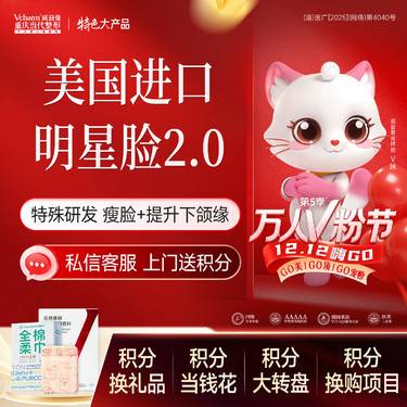 【除皱瘦脸】美国进口明星脸2.0<瘦咬肌+下颌缘提升>升级瘦脸 当代定制小V脸