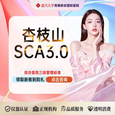 【微针水光】杜莎之谜小黑瓶】 5ml 敏感修复可选丨支持当面验真整形项目图片