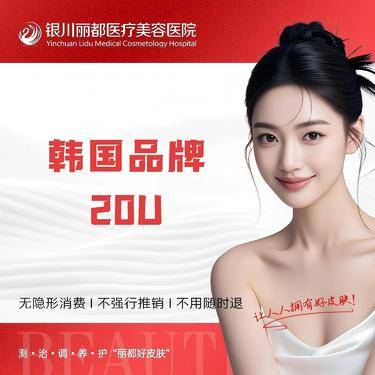 【注射除皱】韩国品牌 20U 鱼尾纹川字纹抬头纹鼻背纹4选1整形项目图片