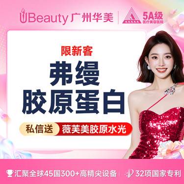 【胶原蛋白丰泪沟】【弗缦0.5ML单支】  丰卧蚕改善泪沟眼周抗衰【限新客】