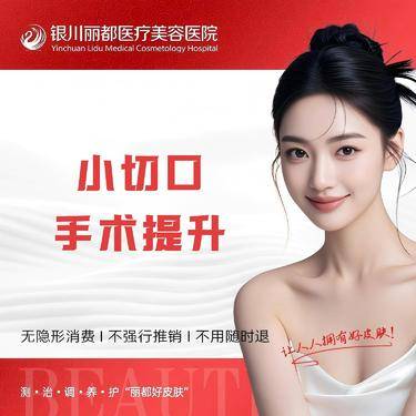 【轮廓提升】小切口手术提升 筋膜折叠术