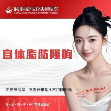 【复合隆胸】自体脂肪隆胸 饱满手感好 自然隐痕整形项目图片