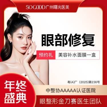 【双眼皮修复】埋线双眼皮修复