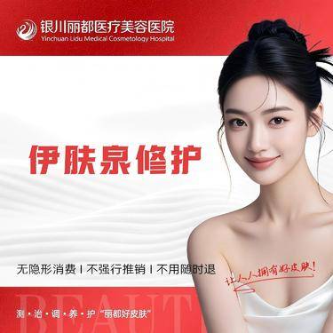 【无针水光】伊肤泉舒缓修护套组  5mL 修复肌肤敏感 屏障修复